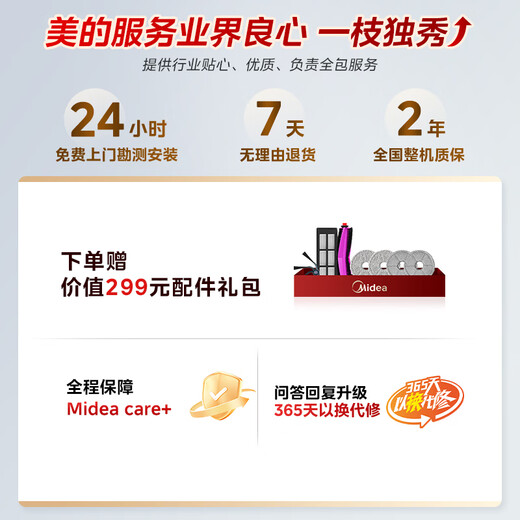 Midea V16s Pro ultra-thin upper and lower water, sweeping robot, sweeping and mopping, automatic cleaning, hot water spray mopping, self-dust collection, hot water washing mop, pet cleaning