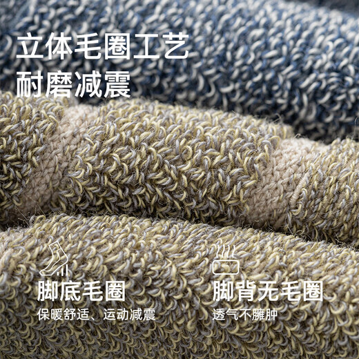 Ashinami five-finger socks men's sports terry bottom towel thickened autumn and winter split toe socks deodorant cotton socks short socks black-light gray-white M one size fits all 39-44 tube height about 8C