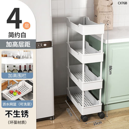Trolley sandwich storage rack floor-standing movable multi-layer kitchen household vegetable bathroom narrow-side storage shelf simple white four-layer-15 wide comes with silent wheels