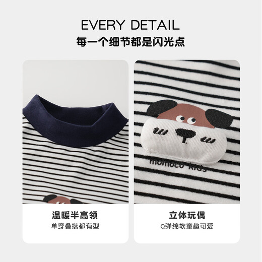 Mami Maka (MOMOCO) children's clothing boys' bottoming shirt 2025 winter medium and large children's striped bottoming shirt white 90