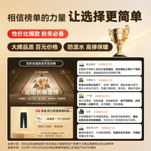 Made in Tokyo, water-repellent sports pants, autumn and winter new straight-leg outdoor wear-resistant assault running casual pants, thick velvet black XL