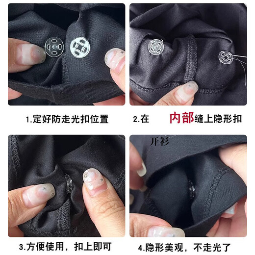 Beautifully made clothes, transparent dark shirt buttons, invisible anti-exposure underwear buttons, children's DIY snap buttons, push buttons, small mother-in-law buttons, 30 pairs, white + fully transparent + black, 10 pairs each