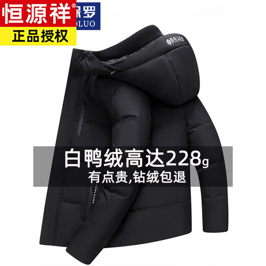 Hengyuanxiang white duck down jacket men's short removable hood thickened and warm winter middle-aged and elderly father's jacket red new national standard 90 white duck down M 95-120Jin Jin equals 0.5 kg