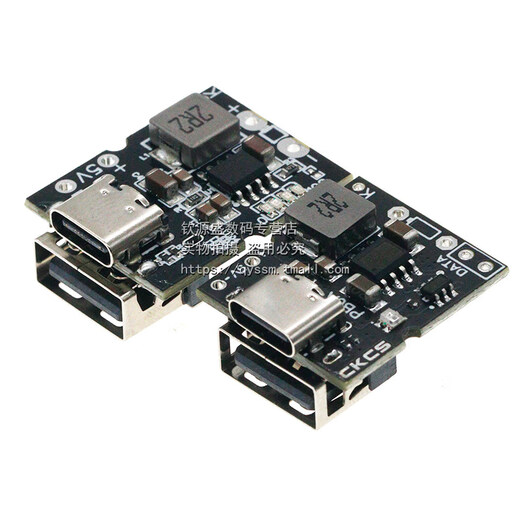 5V2A charging and discharging integrated module 4.2V/4.35V lithium battery boost power supply Type-C USB charging protection 5V2A soldered and delivered USB