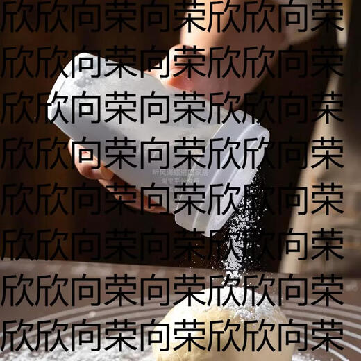 Yusenyi Japan imported sieve jar food grade handheld flour special baking powder pastry cocoa powder sieve powdered sugar 200ml 3 pieces