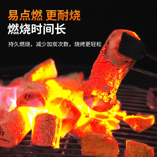 Charcoal barbecue carbon smokeless charcoal smokeless barbecue fruit charcoal hot pot charcoal heating charcoal strip hollow charcoal lychee charcoal 10 Jin Jin equal to 0.5 kg carbon clip + fire block