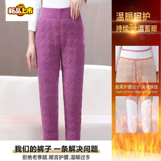 Chujing New Women's German Velvet Knee Pads Warm Pants Mom High Waist Plus Velvet Thickened Cotton Pants Large Size Solid Color Leggings Purple German Velvet Rabbit Fur Knee Pads S Small Recommended 90-115 Jin Jin is equal to 0.5 kg to wear