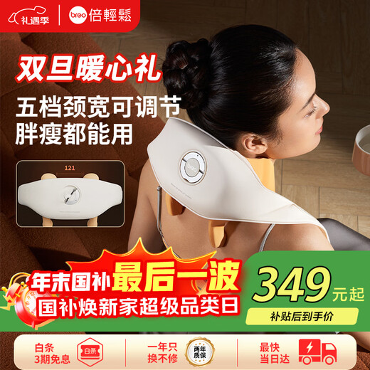 N5miniS3 Adjustable Neck Width Cervical Massager Massage Shawl Shoulder Neck Massager Legs Waist Neck Birthday and New Year Gifts for Boyfriends and Boyfriends