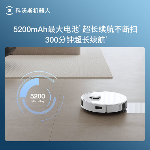ECOVACS sweeping robot N20 New Year's gift Sweeping and mopping integrated smart home mini vacuum cleaner laser navigation planning fully automatic scrubbing and sweeping floor scrubber N20 stand-alone machine to start the new year