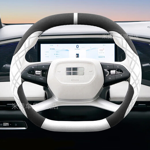 2025 Geely fourth-generation Boyue L steering wheel cover, suede velvet Boyue cool Galaxy L7/L6 handlebar cover, fourth-generation Boyue L-double D type, black orange, four-season suede model, Geely Boyue L