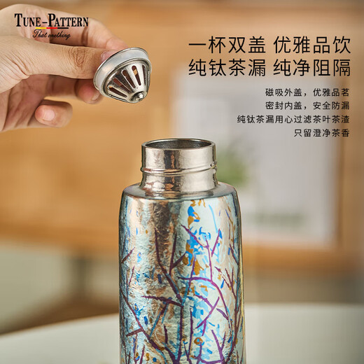 TUNE-PATTERN Tingpai pure titanium thermos cup, high-end magnetic stewed tea cup, double-layer cup, Monet color titanium hand-painted engraved water cup for men and women, Monet snow scene, free custom cup sleeve + cup brush 430ml