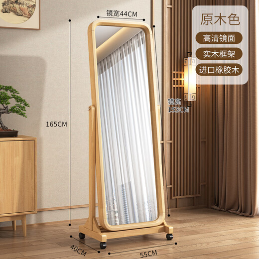 树语枫中式实木全身镜家用卧室穿衣镜大镜面可调节客厅可移动立式试衣镜 胡桃色-【高清防爆银镜】