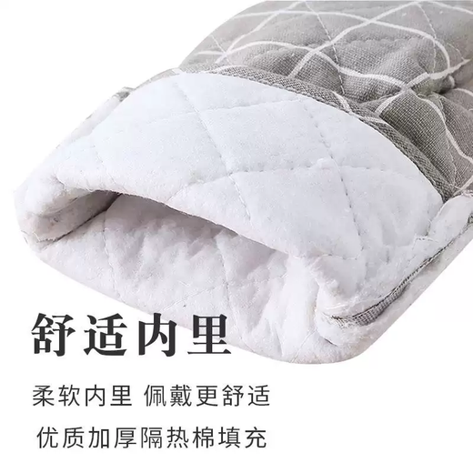 Yusenyi Microwave Oven Anti-scalding Gloves Resistant to High Temperature and Wear-Resistant Kitchen Insulation White Grid Yellow Grid Oven Black Grid Watermelon Baking Spot One Black Grid