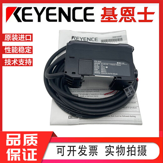 KEYENCE/Keyence flow sensor clamp assembly controller FD-A100 M5AT XC8R1 XA1 FD-A100_flow sensor