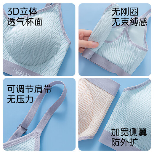Athlete Girl Bra Ice Silk Mesh Breathable Large Capacity Vest Women's 10A Antibacterial Developmental Stage No Wire Ring Sports Bra White *1 Piece 2XL Suitable for 130-150Jin Jin equals 0.5kg