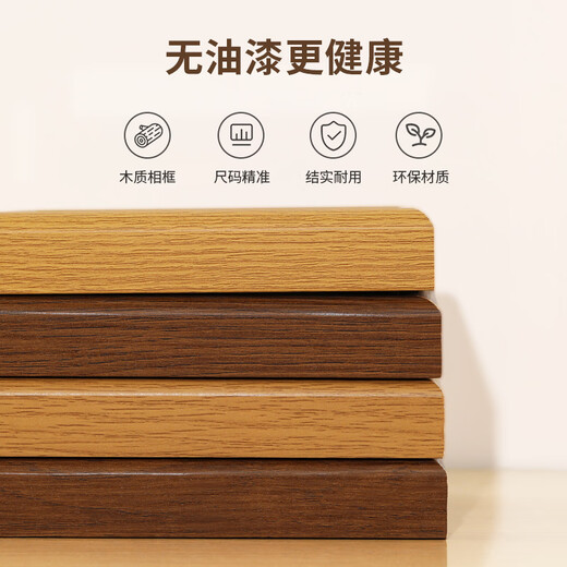 Jinlongxing 7-inch walnut color photo frame table wall photo frame photo frame wedding baby picture frame gift card paper