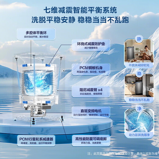 Haier fully automatic pulsator washing machine 8/10/12kg for small rental housing in residential dormitories, ultra-high cleaning ratio, antibacterial and mite removal, healthy washing, national subsidy trade-in, pulsator 10kg, direct drive whirlpool washing + antibacterial mites + fresh air exchange + first-level energy efficiency
