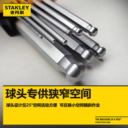 STANLEY 9-piece metric ball head hex wrench set 1.5-10mm STMT94162