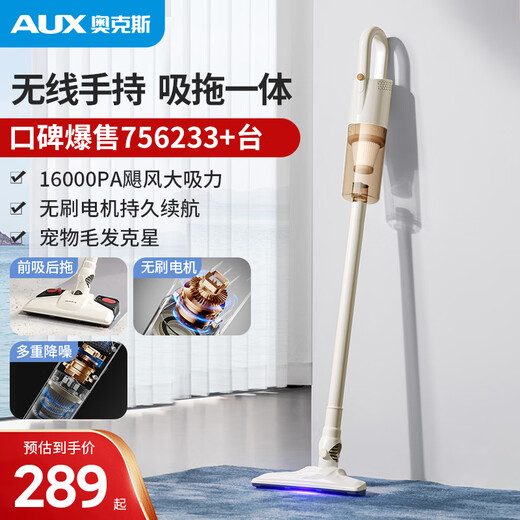 Oaks Wireless Suction and Mopping All-in-one Vacuum Cleaner Home Lightweight Pet Portable Dust Collector High Power High Suction Dry Mop Mopping Multi-purpose AXC-11DS527B Wireless Brushless Top with Mite Removal Model 16000Pa + Wet Mopping Mite Removal