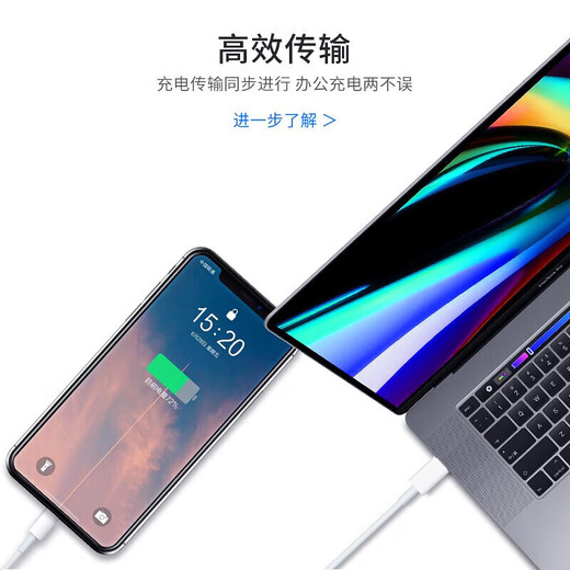 Directly sold original Apple charging cable 120W charger iPhone14promax/13/12/11/8/7/XR mobile phone genuine PD fast charging data cable with intelligent temperature control Directly sold genuine Apple 6-14 series 120W fast charging cable 1 meter safe flash charging/no damage to the machine/temperature