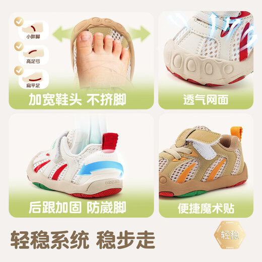 Inbemini Children's Toddler Shoes 2026 Spring New Indoor Baby Shoes Boys Wide Last Light and Stable Little Girls Shoes Khaki Orange 19 Inner Length 12.6CM Suitable for Feet Length Around 11.9CM