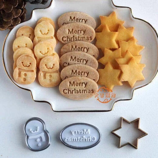 Fantasy Christmas Trumpet Snowman Cookie Mold English Merry Christmas Die Six-Pointed Star Cutting Mold Dessert Baking Tool Happy New Year Mold