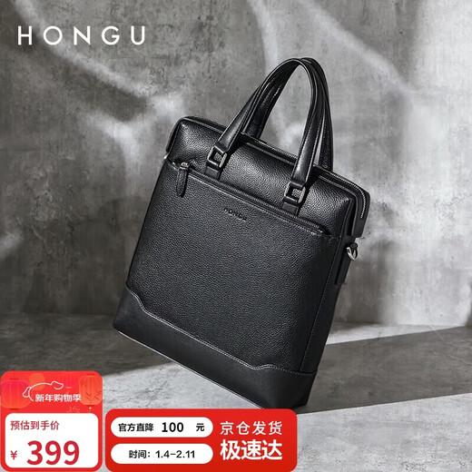 Honggu Men's Vertical Portable Briefcase First Layer Cowhide Bag Single Shoulder Crossbody Bag Business Bag New Year's Birthday Gift