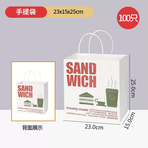 Fantasy sandwich packaging box triangular transparent special thickened box sandwich window bakery food packaging bag paper 100 pieces