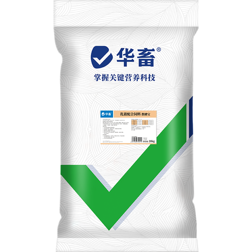 Hua livestock pig feed, piglet nursery feed, suckling pig creep feed, piglet opening feed, fattening and weight gain compound premix, 1 bag of creep feed, whole ton as low as 128/bag