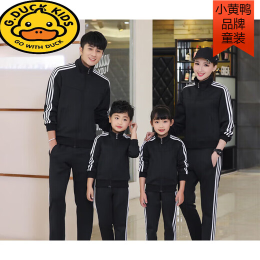 G.duck2025 Spring and Autumn New Parent-child Sports Suit Casual Wear Two-piece Work Suit for Men and Women Black 160 XS/150 60-70Jin Jin equals 0.5 kg