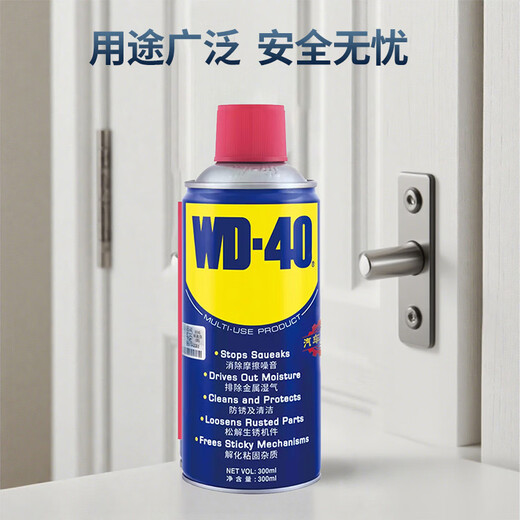 WD-40 multi-purpose multi-purpose universal metal curing agent 86300 300mL 1 bottle rust remover lubricant anti-rust agent maintenance agent cleaning agent