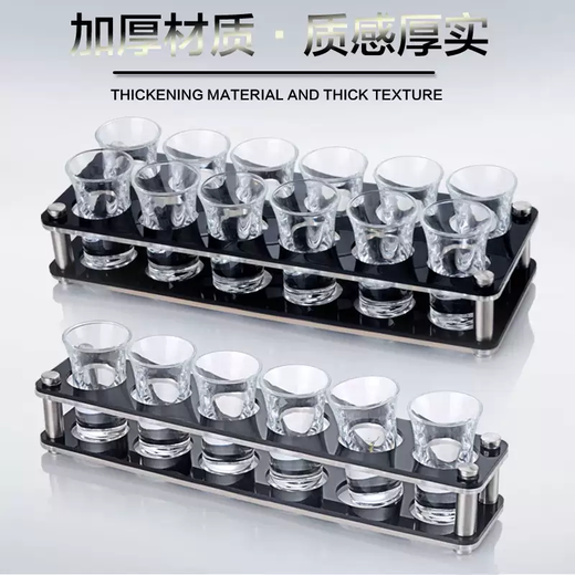 Yusenyi acrylic bullet cup holder bar KTV beer cup holder B52 liquor cup shots one cup holder wonton cup holder bullet cup 250ml (pack of 6