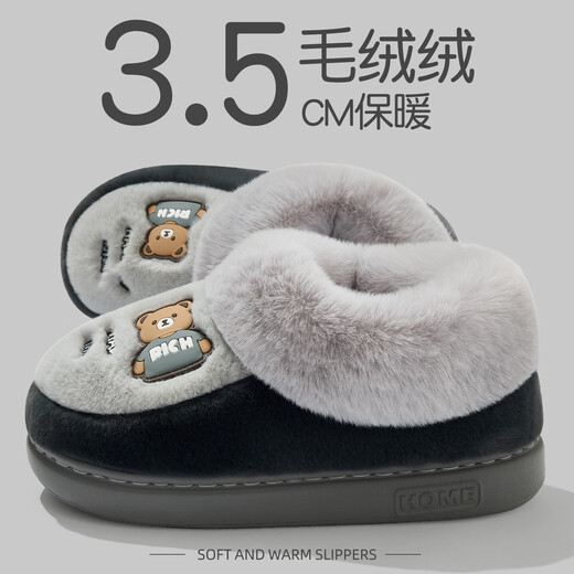 QYCKABY bag with bear cotton slippers for men 2025 winter new thick-soled warm anti-slip plus velvet home wearable cotton shoes dark gray 40-41 regular size