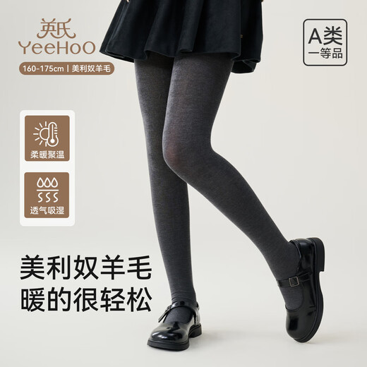 YEEHOO Teenagers Autumn Pantyhose Merino Wool Soft Warm High-Elastic High-Waist Wool Leggings Black Feather Gray 14 Years Old and Over F