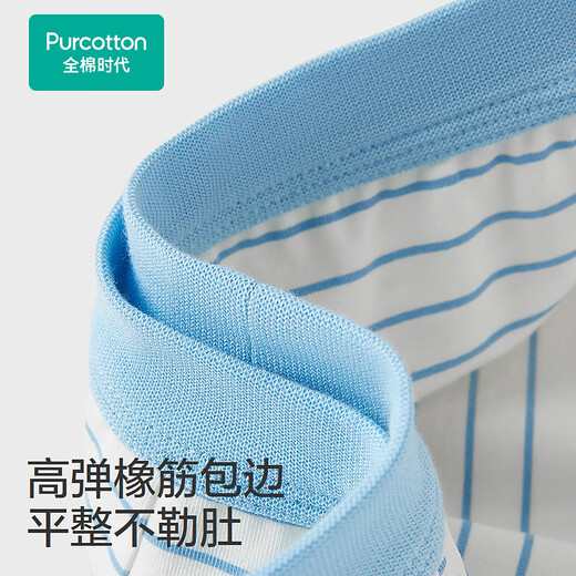 Pure Cotton Era (PurCotton) 2026 Spring Boys' Boxer Briefs - Boxer Briefs + Renewal Pants Boys Boxer Briefs Blue and White Stripes + Guanghua Gray 2 Pairs 170