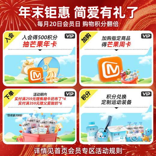 Jane Eyre 0% sucrose yogurt 135g*4 cups natural milk protein sucrose-free yogurt healthy light snack