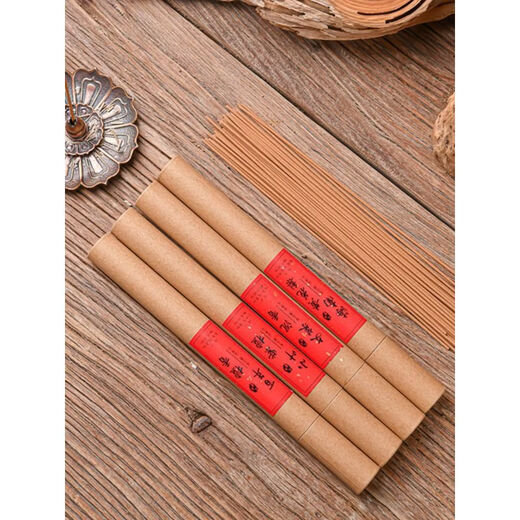 Shantou Lincun Hainan Xianxiang soothing and sleeping household incense Hainan Huanghuali 0g 2 sticks