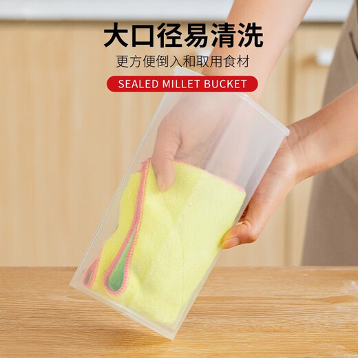 Sungsa Japanese rice bucket kitchen grain storage tank rice noodle sealed moisture-proof and insect-proof storage tank with measuring cup rice cylinder 870ML (pack of 3)