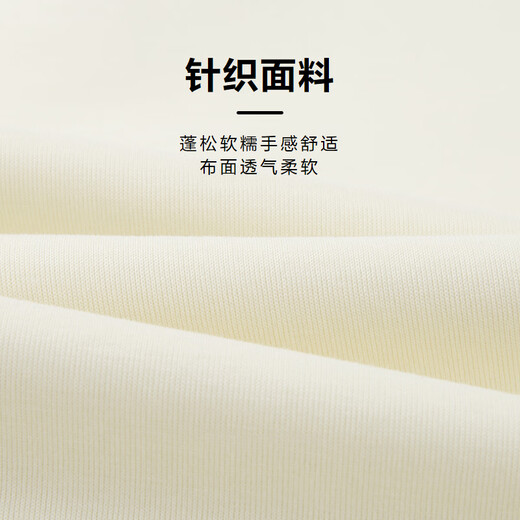 Heilan House (HLA) sweatshirt for men, same style as Zeng Shunxi, sports stand collar, long sleeves, men's autumn, off-white 4E L 175/92A recommended 137~150Jin Jin equals 0.5kg