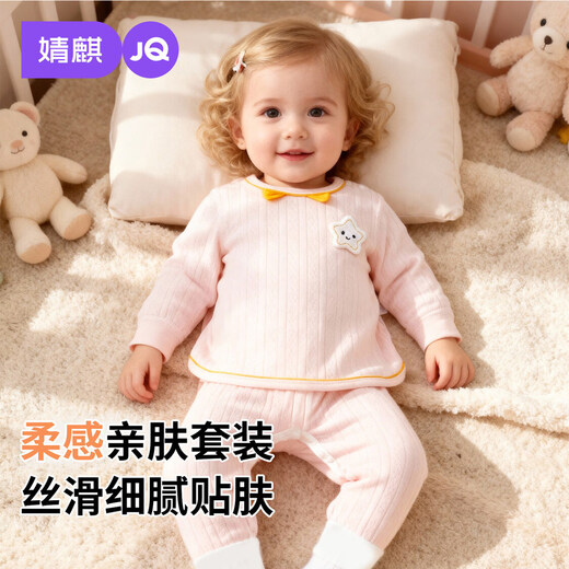 JOYNCLEON baby suit spring and autumn pure cotton snap button baby boys and girls home clothes underwear children's autumn clothes and long pants white 59