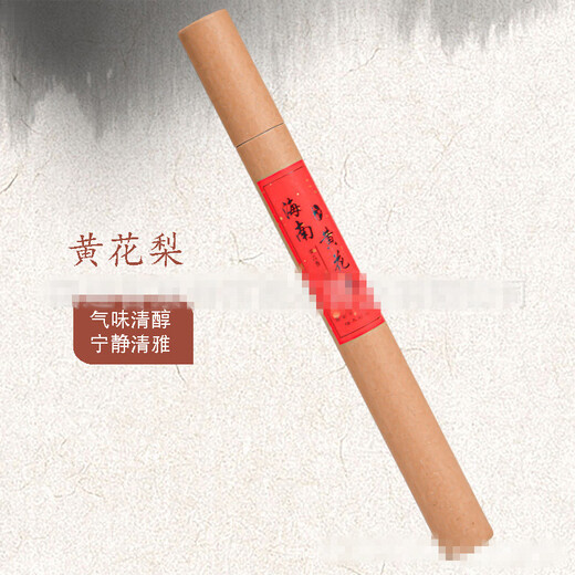 Shantou Lincun Hainan Xianxiang soothing and sleeping household incense Hainan Huanghuali 0g 2 sticks