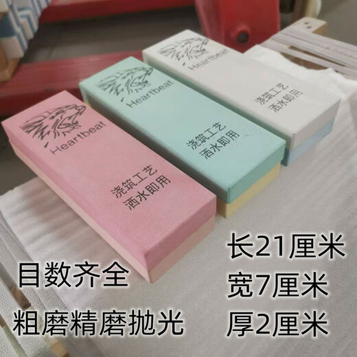 Pick up cat 400100030005000800010000 mesh pouring grindstone without water soaking mirror polishing whetstone color 8000 mirror