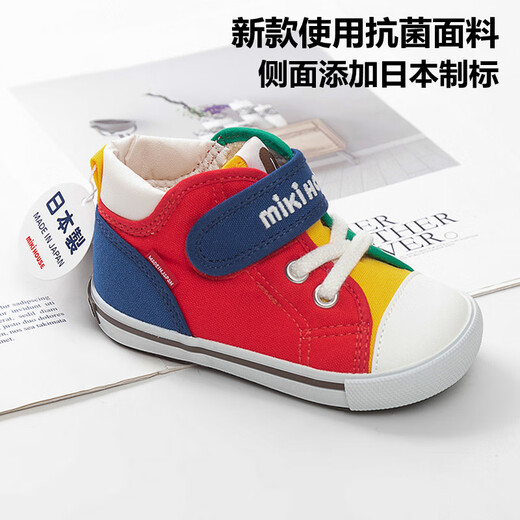 MIKIHOUSE domestic ready stock mikihouse toddler shoes for men and women, baby sneakers, canvas children's shoes, one or two sections, warm, Japanese made, white ready stock_10-9318-684 12 inner length cm_one section