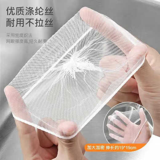 Kitchen sink filter, sewer dishwashing sink, suspended drain net, floor drain, garbage anti-clogging filter, purified sink - removable 1560 pieces, free sticky hook