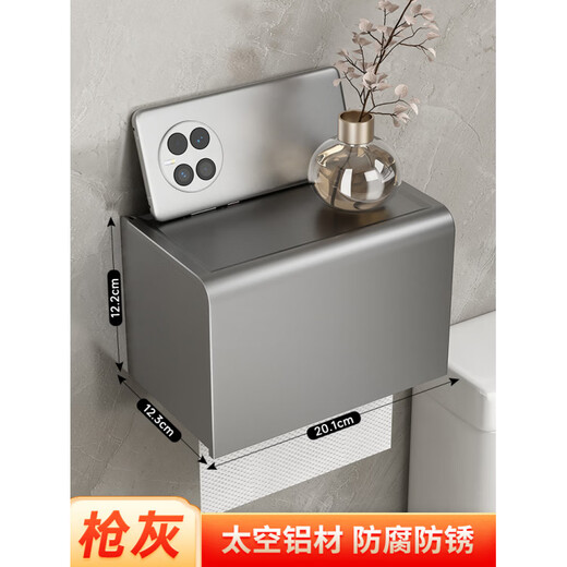 Ermo bathroom toilet paper box toilet tissue box punch-free toilet paper roll paper placement waterproof storage rack wall-mounted round thickened version - black