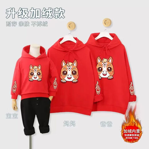 Summer New Year parent-child clothing for a family of three or four winter clothing red animal year 2025 new mother and child clothing New Year family clothing round neck thin red (Ma Hechun) 165 adult style S