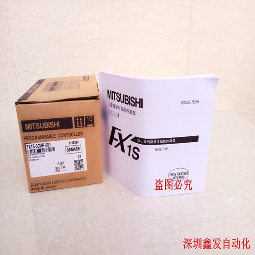Mitsubishi PLC FX1S-30MR-001 30MT 20MR 14MT 10MR-D Programmable Controller 1FX1S-10MR-001