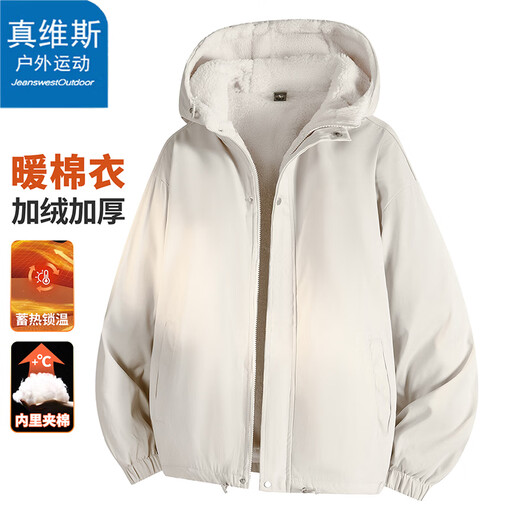 Jeanswest outdoor sports cotton coat for men in autumn and winter, outdoor thickened velvet, warm and cold-proof, versatile hooded cotton coat, wine red XL