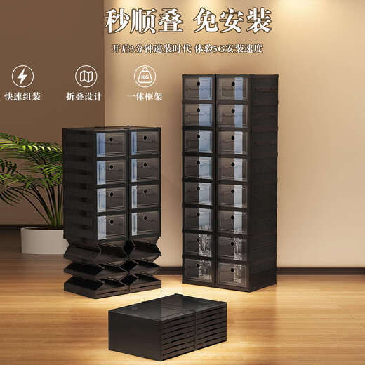 Fantasy shoe cabinet shoe box storage box transparent door shoe rack shoe storage black 1 column 1 layer 1 compartment