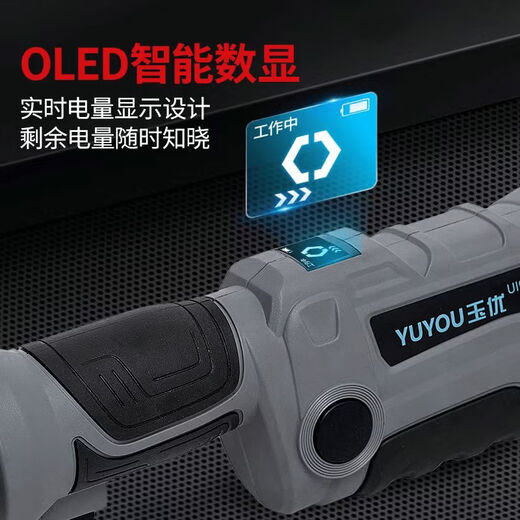 Rechargeable electric hydraulic pliers copper aluminum wire nose crimping pliers electrician portable small mini lithium voltage wire pliers open type MEZ-300C mini hydraulic pliers